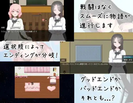 图片[4]-增添AZ[日式RPG/百合] 我们还是好朋友的时候 私たちがまだ親友だった頃 内嵌AI汉化版+作弊码 [PC+安卓 1.30G]-每天ACG
