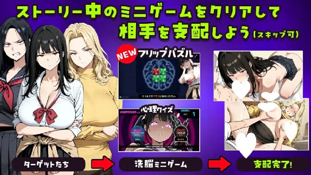 图片[2]-更新[调教SLG/NTR寝取] 用人类操作App随意玩弄朋友的辣妹姐姐的故事 人間操作アプリで友達のギャル姉を好き放題する話 v1.0.3 AI汉化版 [PC+安卓 1.60G]-每天ACG