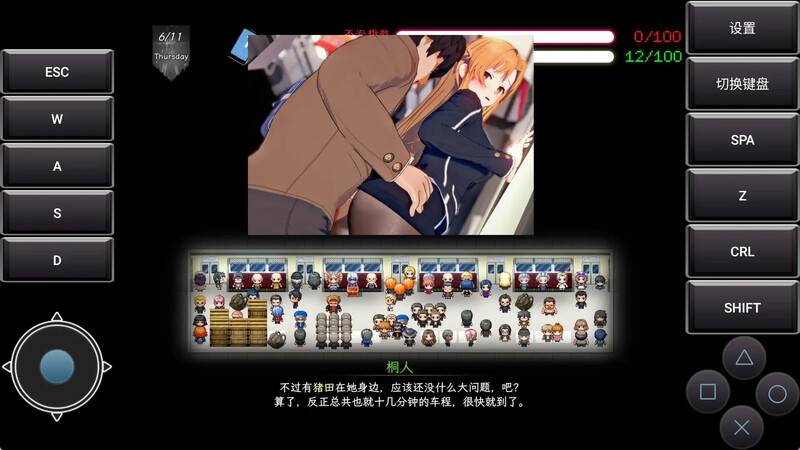 图片[2]-更新[国产RPG/绿帽NTR/动态] 刀剑SAO~气息遮断魔法的陷阱Ⅱ~ Vβ8 官中步兵版+存档 [PC+安卓joi 7.90G]-每天ACG